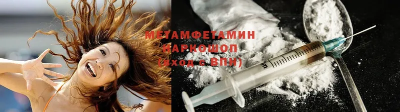 Виды наркотиков купить Исилькуль Марихуана  Вейп ТГК  Cocaine  ГАШ  МЕФ 