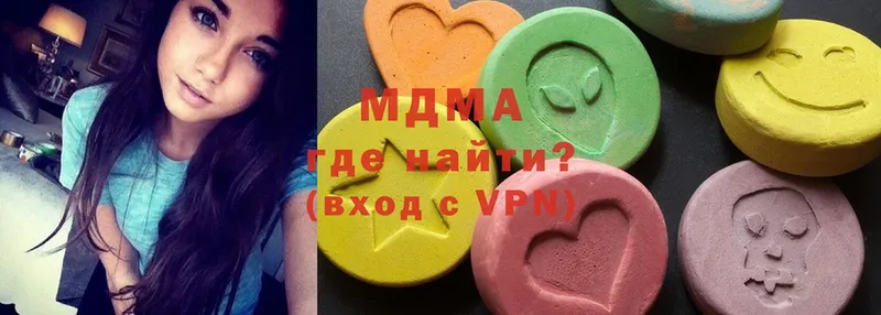 MDMA crystal  что такое   Исилькуль 